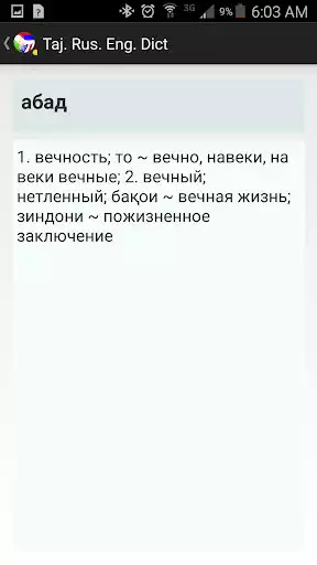 Play Tajik English Russian Lexicon