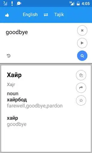 Play Tajik English Translate as an online game Tajik English Translate with UptoPlay
