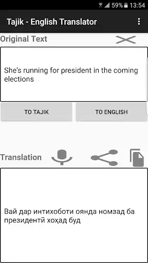 Play Tajik-English Translator as an online game Tajik-English Translator with UptoPlay
