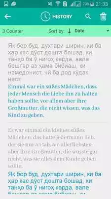 Play Tajik German Translator