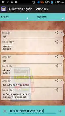 Play Tajikistan English Dictionary