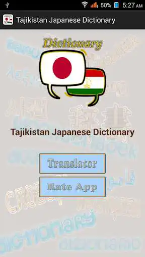 Play Tajikistan Japanese Dictionary as an online game Tajikistan Japanese Dictionary with UptoPlay