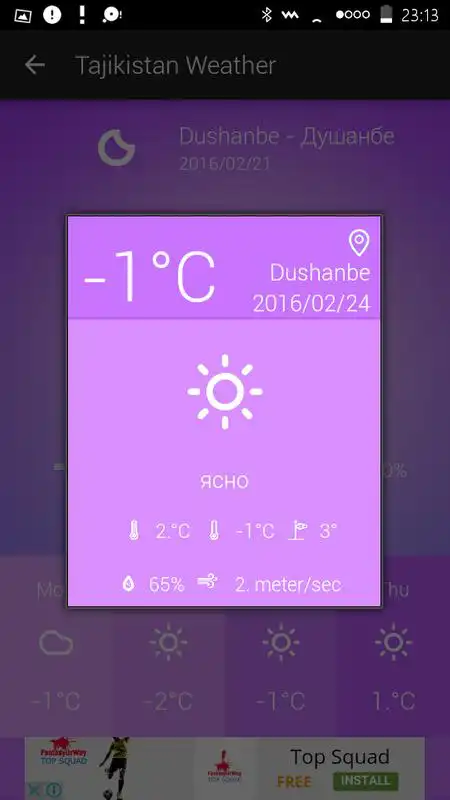 Play Tajikistan Weather