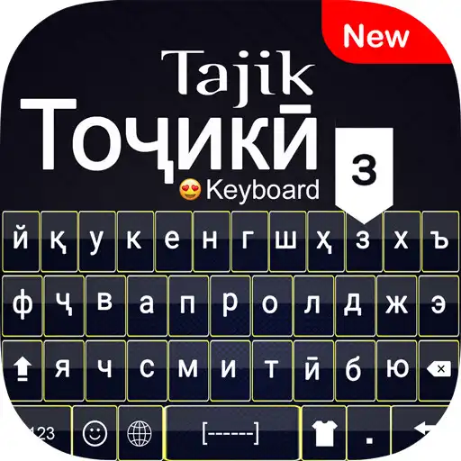 Play Tajik Keyboard : Tajik Language Typing Keyboard APK Play Tajik Keyboard : Tajik Language Typing Keyboard APK