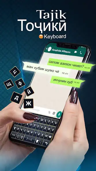 Play Tajik Keyboard : Tajik Language Typing Keyboard  and enjoy Tajik Keyboard : Tajik Language Typing Keyboard with UptoPlay