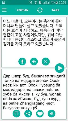 Play Tajik Korean Translator  and enjoy Tajik Korean Translator with UptoPlay