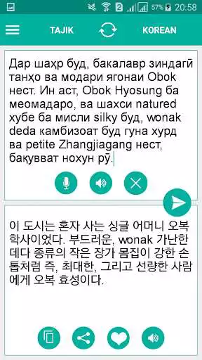 Play Tajik Korean Translator as an online game Tajik Korean Translator with UptoPlay