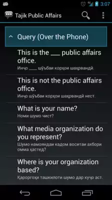 Play Tajik Public Affairs Phrases
