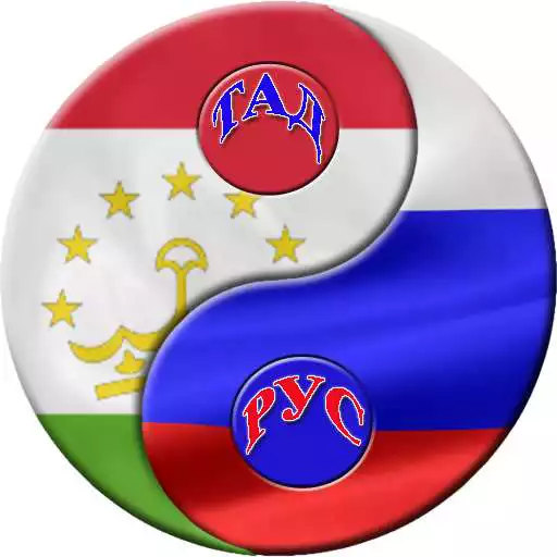 Free play online Tajik trainer APK Free play online Tajik trainer APK
