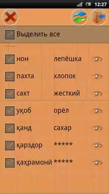Play Tajik trainer