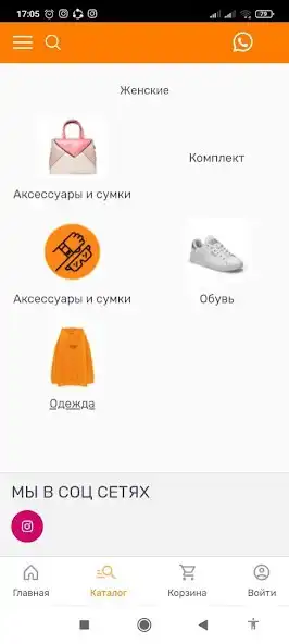 Play TajShop  and enjoy TajShop with UptoPlay