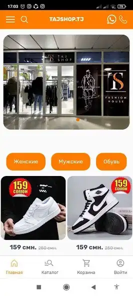 Play TajShop as an online game TajShop with UptoPlay