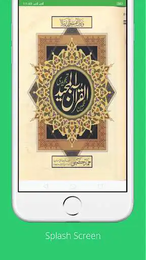 Play Tajweedi Quran