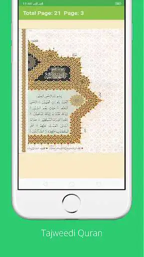 Play Tajweedi Quran