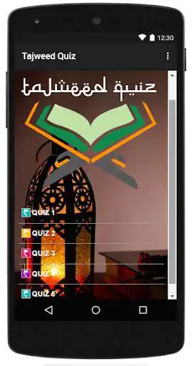 Play Tajweed Quiz  and enjoy Tajweed Quiz with UptoPlay