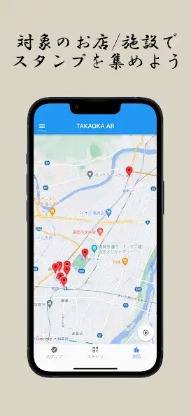 Play TAKAOKA AR as an online game TAKAOKA AR with UptoPlay