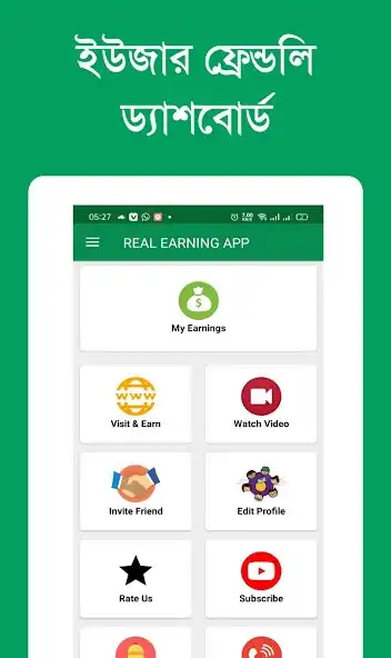 Play Takar Gari - Taka Uparjon  and enjoy Takar Gari - Taka Uparjon with UptoPlay