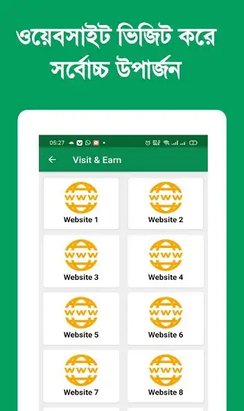 Play Takar Gari - Taka Uparjon as an online game Takar Gari - Taka Uparjon with UptoPlay