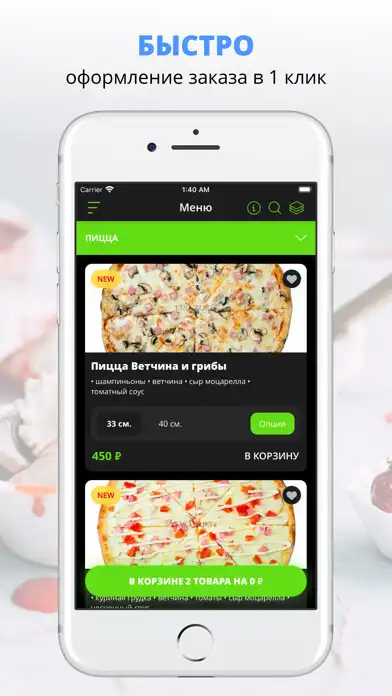 Play Takatuki - Доставка еды  and enjoy Takatuki - Доставка еды with UptoPlay