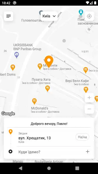 Play TakCity  and enjoy TakCity with UptoPlay