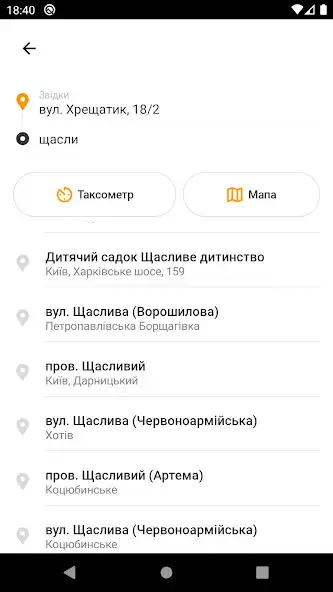 Play TakCity as an online game TakCity with UptoPlay