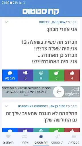 Play TakeStatus.net - Hebrew Statuses and enjoy TakeStatus.net - Hebrew Statuses with UptoPlay Play TakeStatus.net - Hebrew Statuses and enjoy TakeStatus.net - Hebrew Statuses with UptoPlay