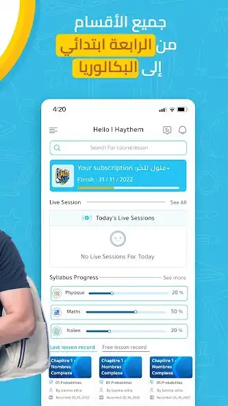 Play TakiAcademy as an online game TakiAcademy with UptoPlay