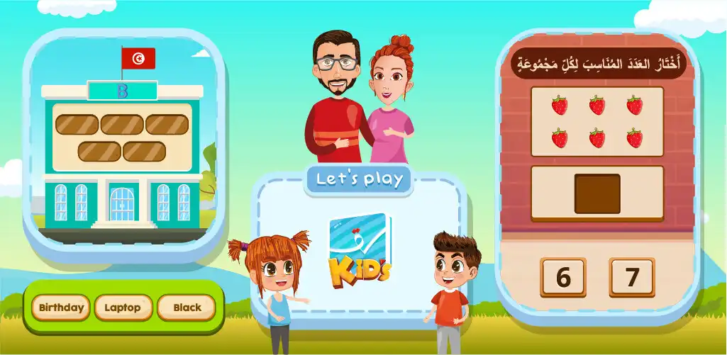 Play Taki Kids  and enjoy Taki Kids with UptoPlay