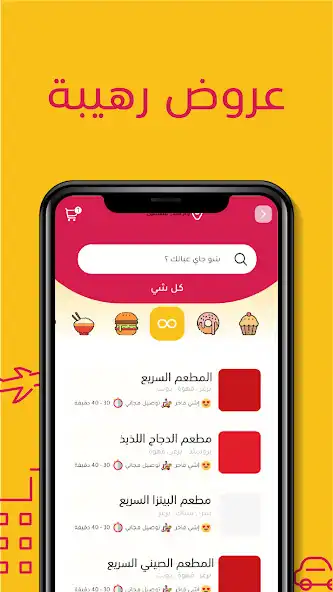 Play Takkeh - تكه‎  and enjoy Takkeh - تكه‎ with UptoPlay