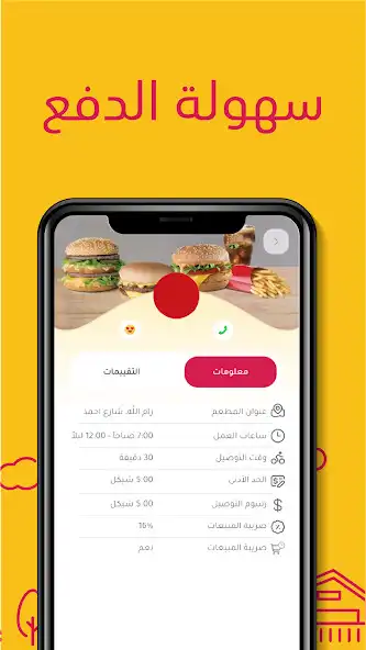 Play Takkeh - تكه‎ as an online game Takkeh - تكه‎ with UptoPlay