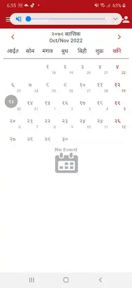 Play Takshashila Academy Nepal as an online game Takshashila Academy Nepal with UptoPlay