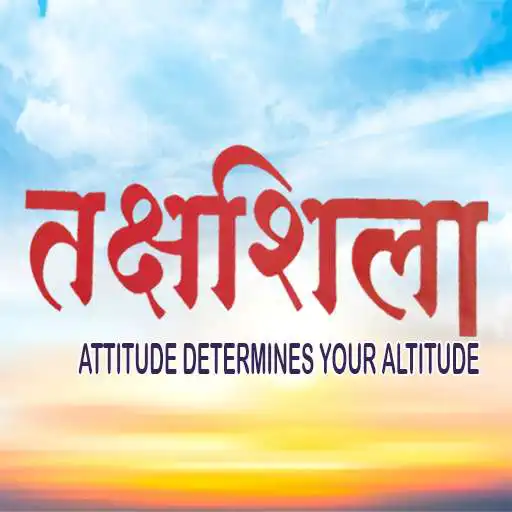 Play Takshashila Public School APK
