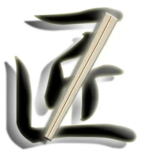 Play TAKUMI - Splitting chopsticks APK Play TAKUMI - Splitting chopsticks APK
