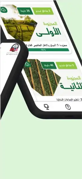 Play Takwin Soulali as an online game Takwin Soulali with UptoPlay