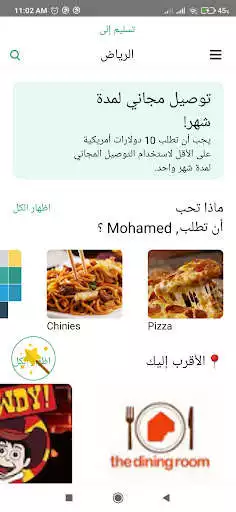 Play Talab