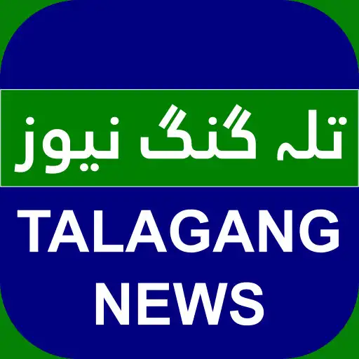 Play Talagang News APK Play Talagang News APK