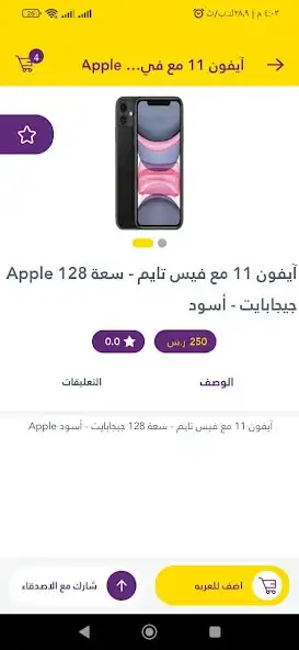 Play Talaqet as an online game online Talaqet with UptoPlay Play Talaqet as an online game Talaqet with UptoPlay