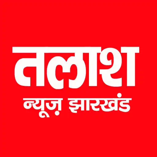 Play Talash News Jharkhand APK