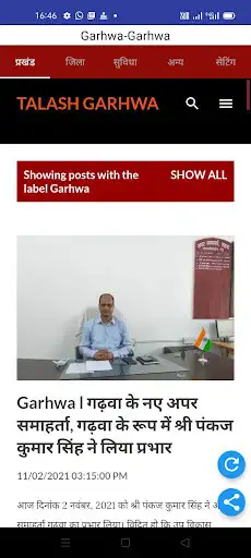 Play Talash News Jharkhand and enjoy Talash News Jharkhand with UptoPlay Play Talash News Jharkhand and enjoy Talash News Jharkhand with UptoPlay