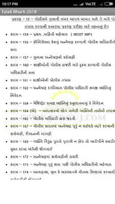 Play Talati Exam 2018