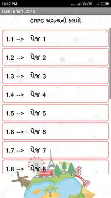 Play Talati Exam 2018