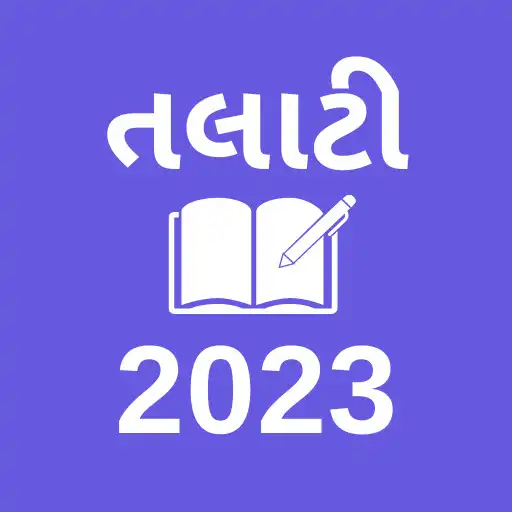 Play Talati Question 2023 APK Play Talati Question 2023 APK