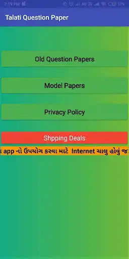 Play Talati Question Papers  and enjoy Talati Question Papers with UptoPlay