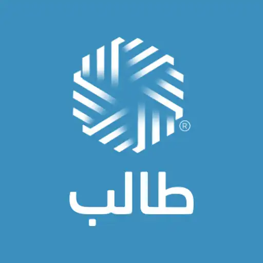 Play Taleb APK Play Taleb APK