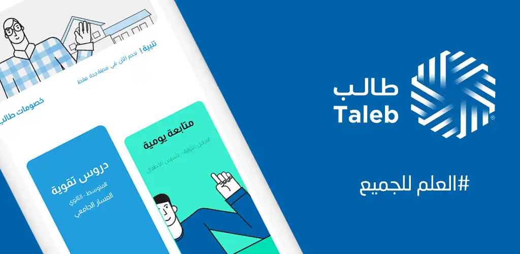 Play Taleb  and enjoy Taleb with UptoPlay