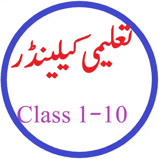 Play Taleemi Calendars Academic Cal APK Play Taleemi Calendars Academic Cal APK