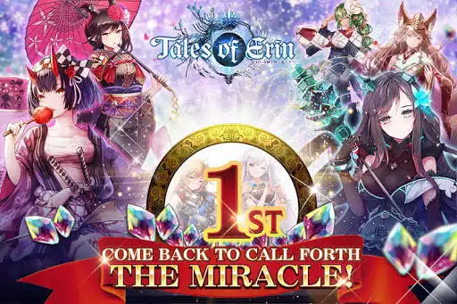 Play Tales of Erin Play Tales of Erin