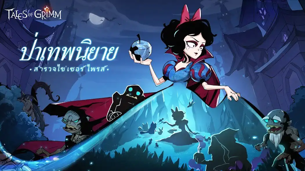 Play Tales of Grimm-Thai as an online game Tales of Grimm-Thai with UptoPlay