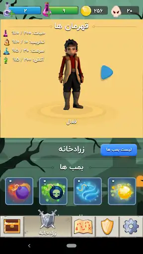 Play Talisman:location based, fighting evils, magic as an online game Talisman:location based, fighting evils, magic with UptoPlay