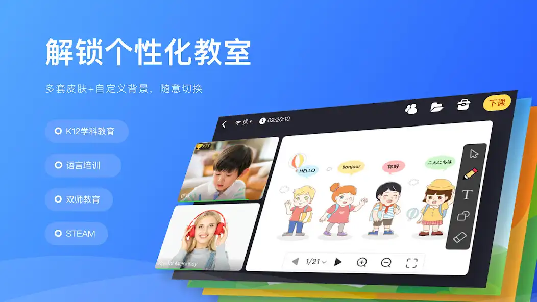 Play TalkCloud+  and enjoy TalkCloud+ with UptoPlay